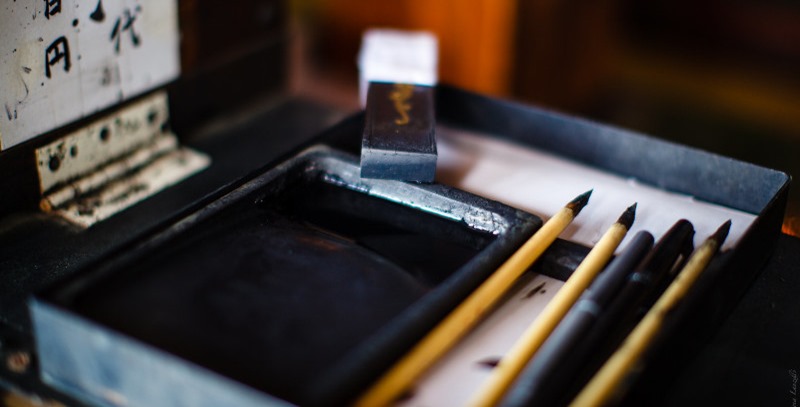 arte de la caligrafia japonesa