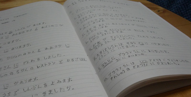 ejercicios caligrafia japones