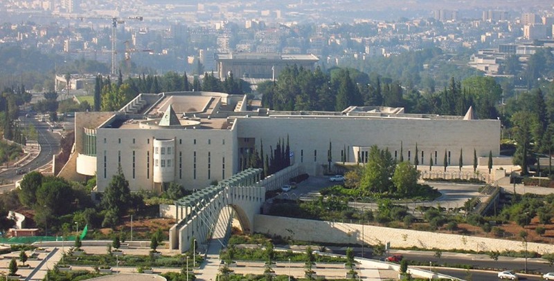 tribunal supremo de israel tribunal supremo de israel